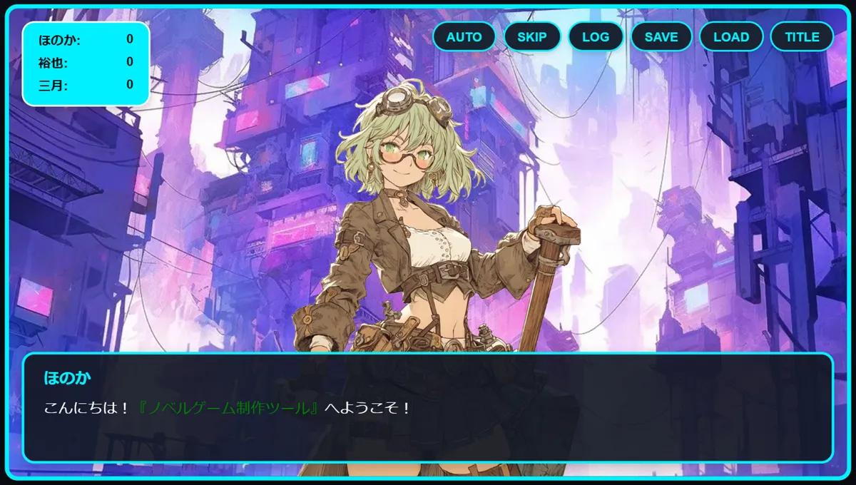 ダーク・サイバー風（クール・SF系）のキャプチャ