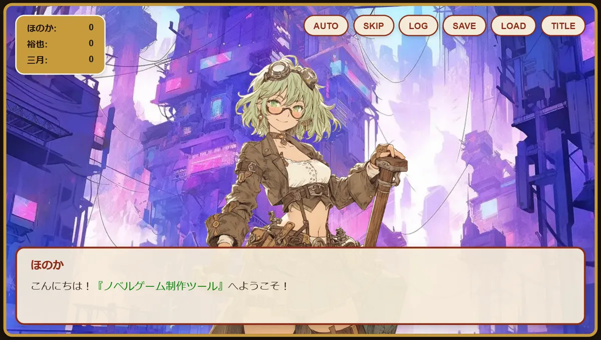 和風・レトロ風（時代物・伝奇系）のキャプチャ