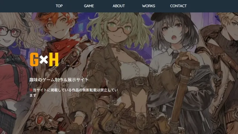 FC2ホームページ PCでの広告表示例