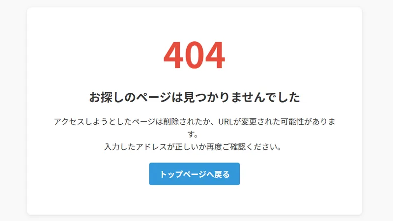 サンプルコードのプレビュー画面