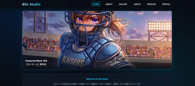スライドギャラリーのあるWebページのスクリーンショット