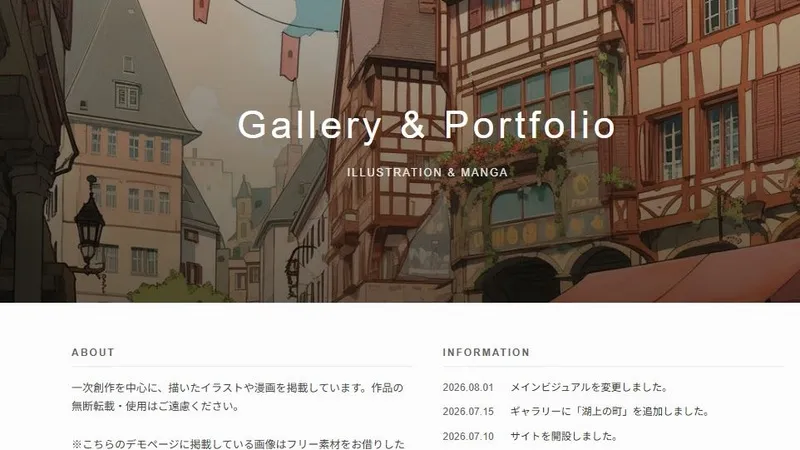 Gallery & Portfolio プレビュー画像