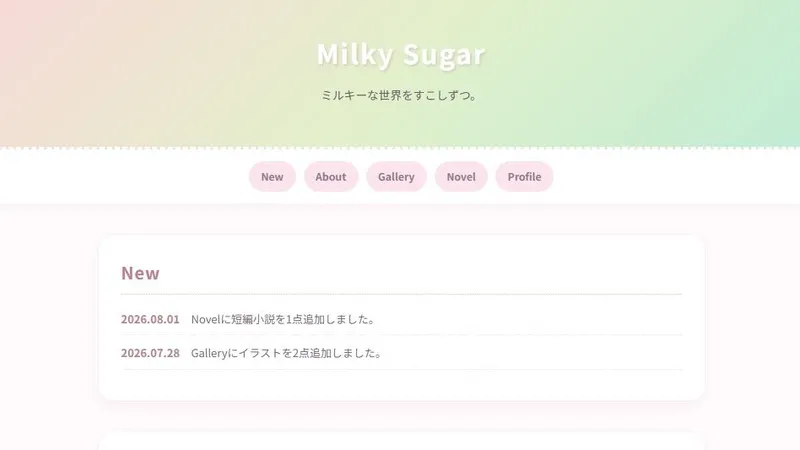 Milky Sugar プレビュー画像