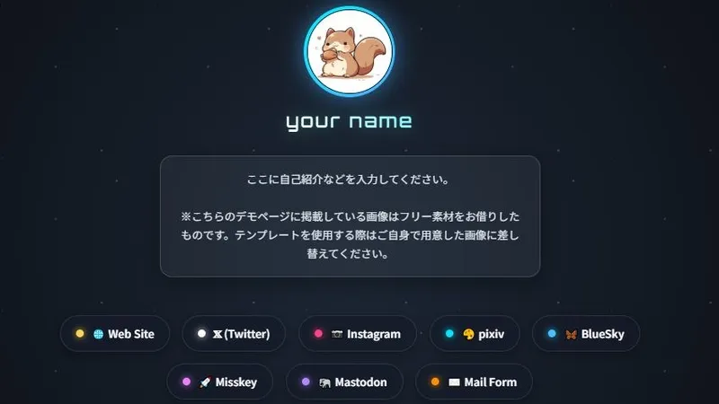 Social Orbit プレビュー画像