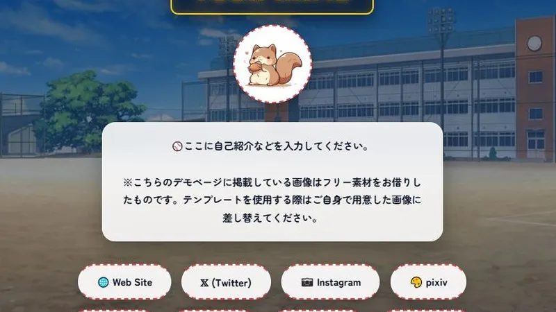 Stadium Field プレビュー画像