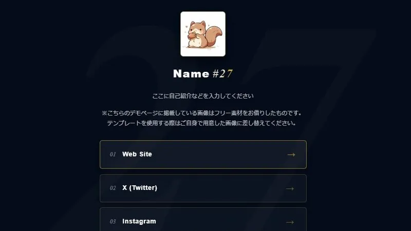 Number #27 プレビュー画像