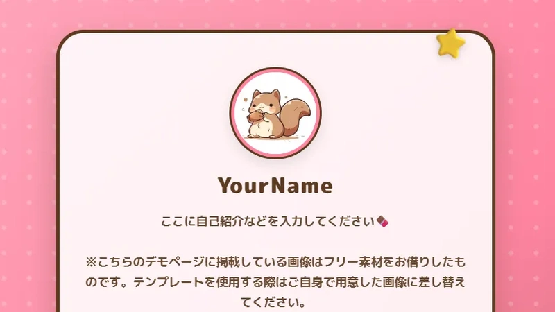 Strawberry Choco プレビュー画像