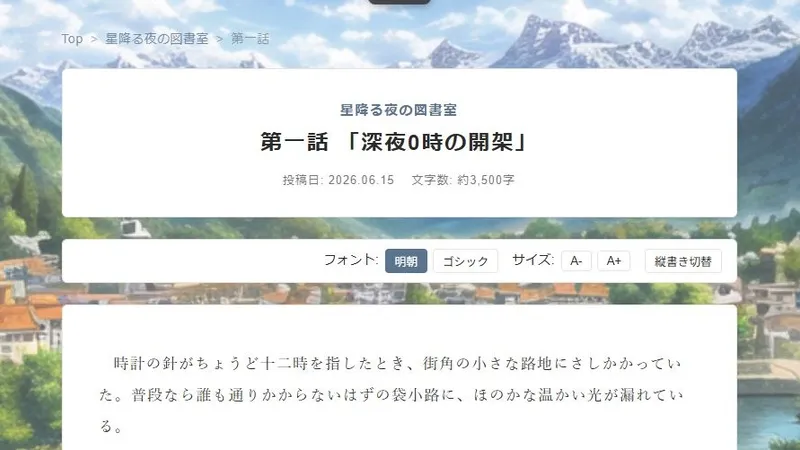 Simple Novel プレビュー画像